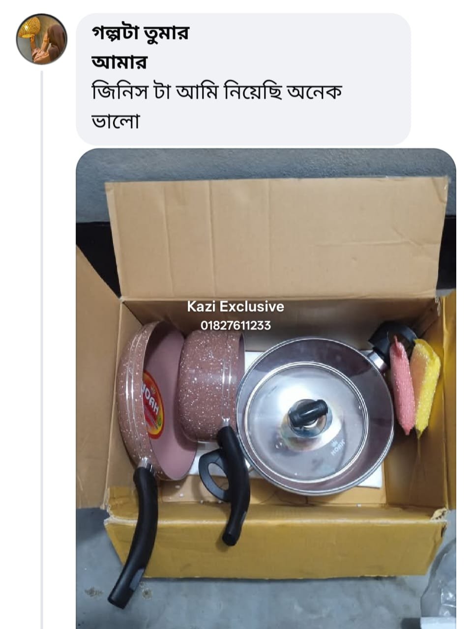 WhatsApp Image 2025-07-28 at 11.09.30 PM