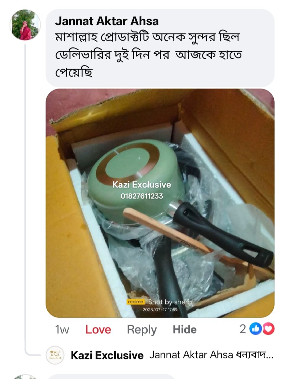 WhatsApp Image 2025-07-28 at 11.09.31 PM (2)