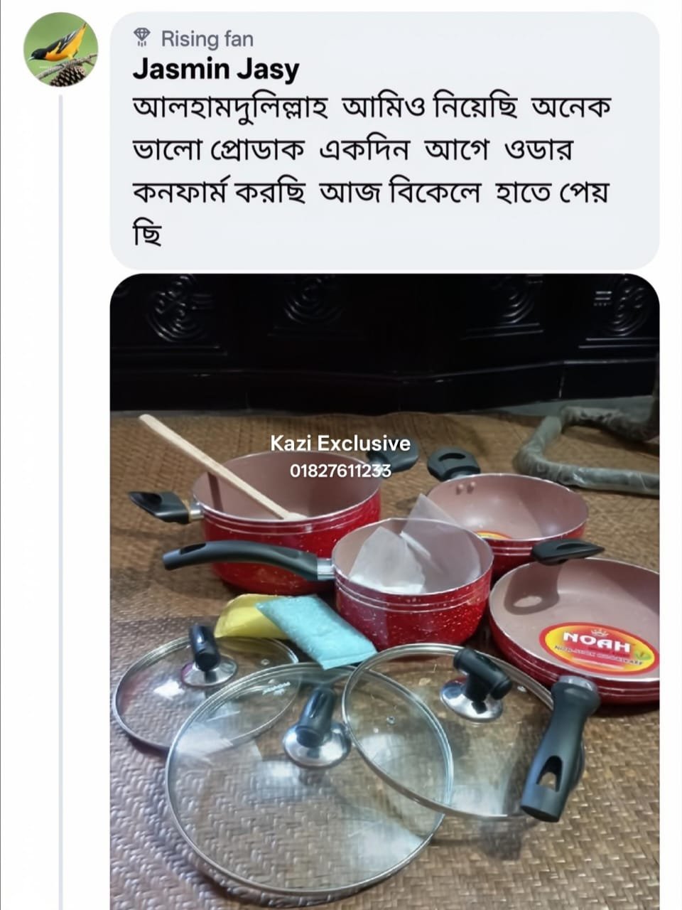 WhatsApp Image 2025-07-28 at 11.09.31 PM