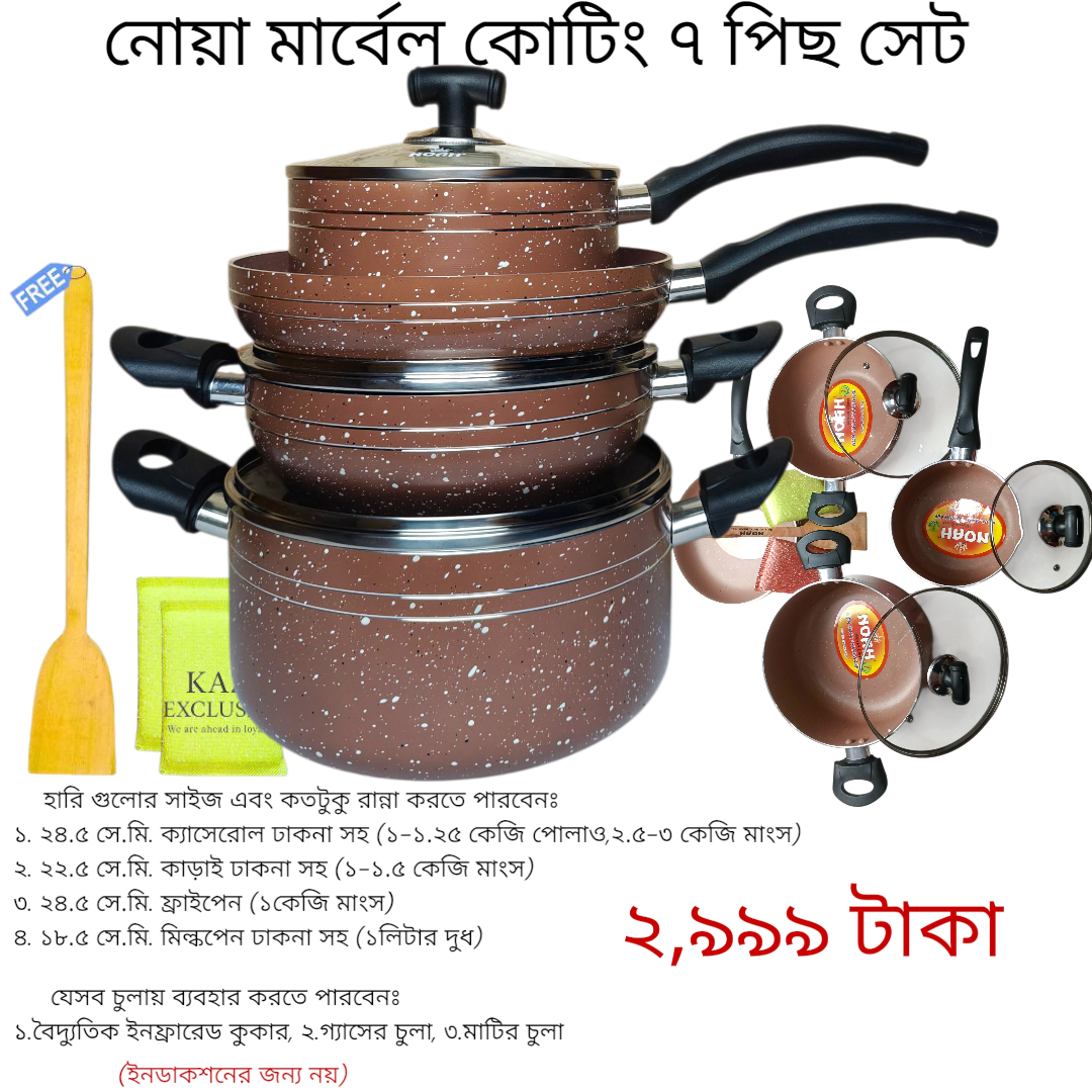 Kiam 7_20250930_015638_0000 (1)[1]