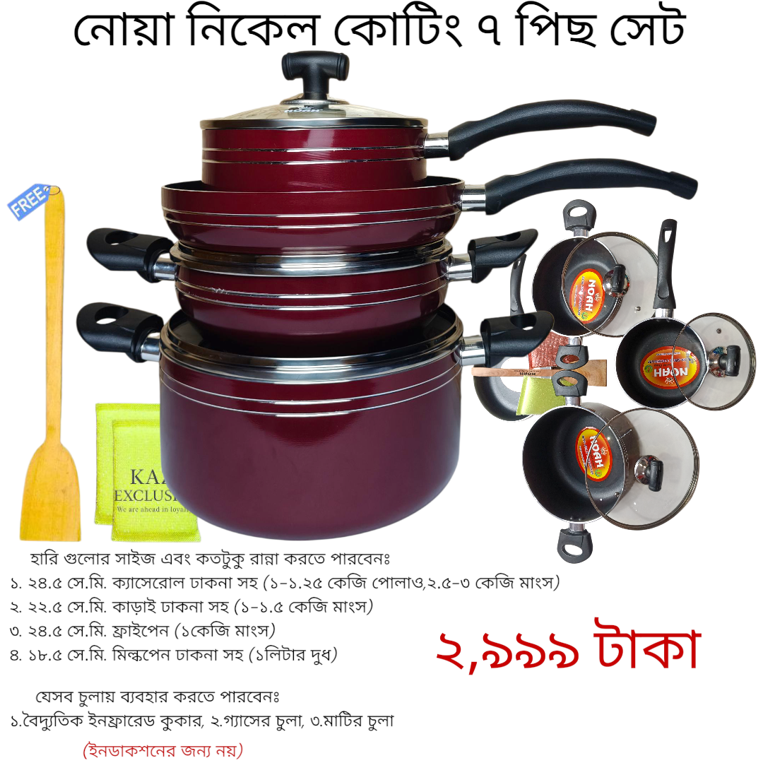 Kiam 7_20250930_015638_0000 (3)[1]