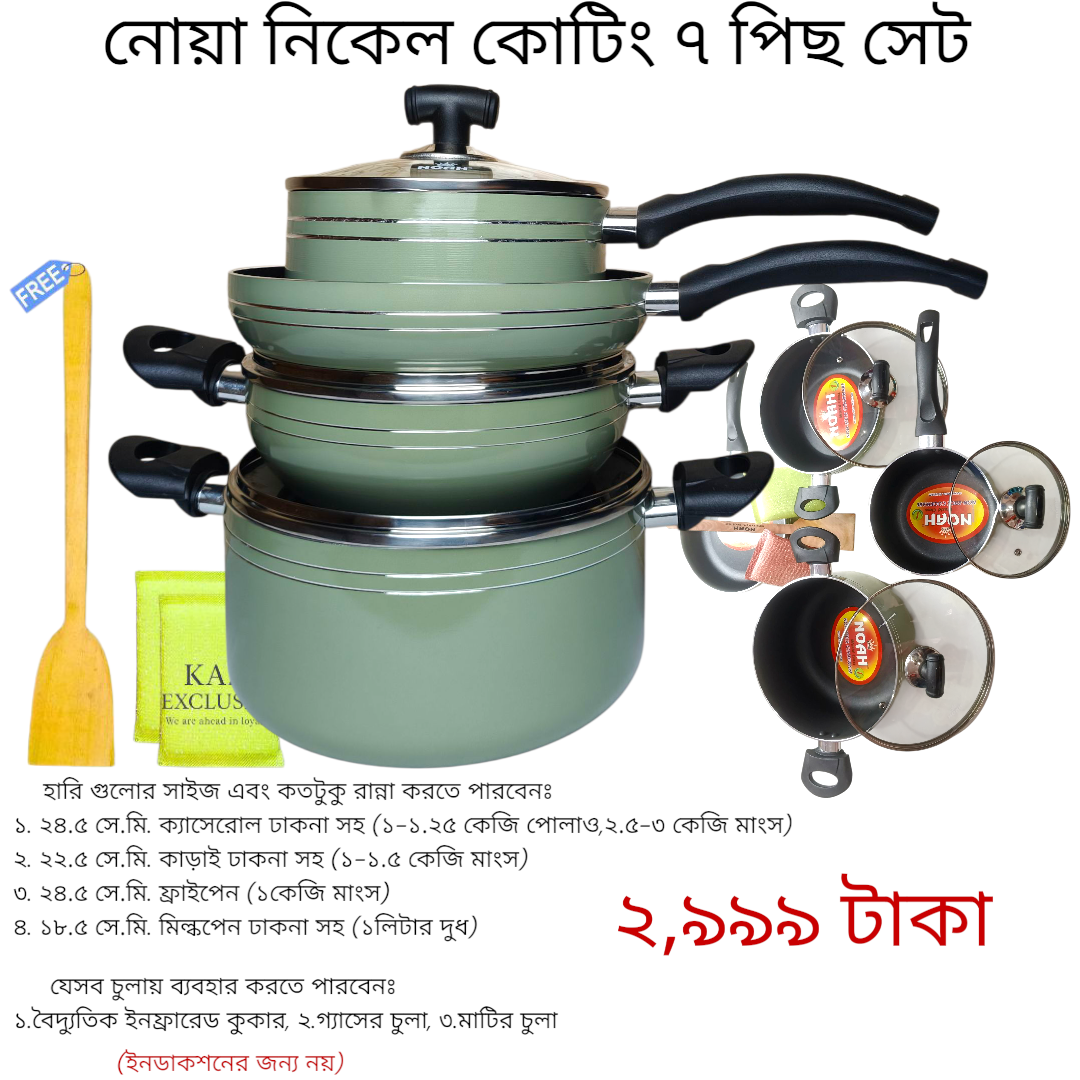 Kiam 7_20250930_015638_0000 (5)[1]