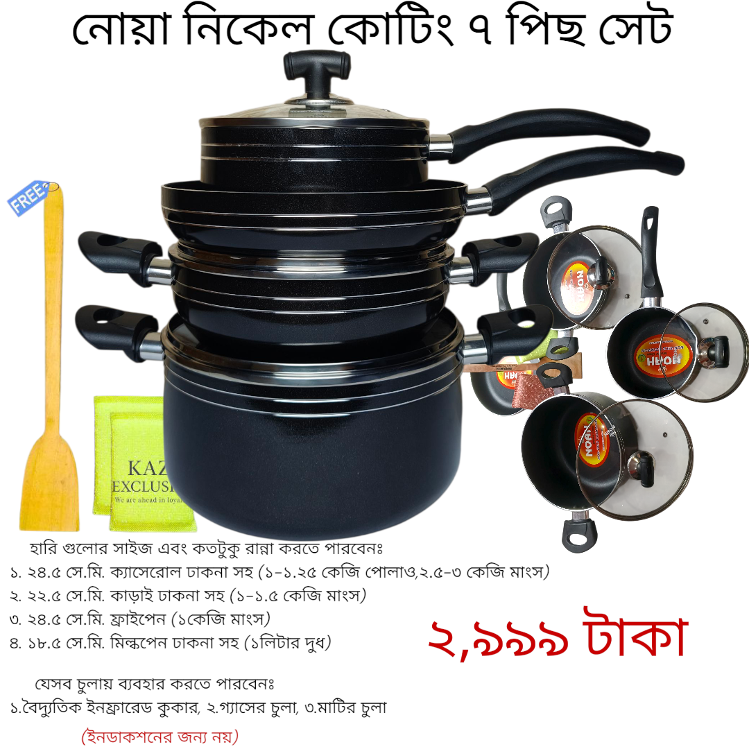 Kiam 7_20250930_015638_0000 (6)[1]