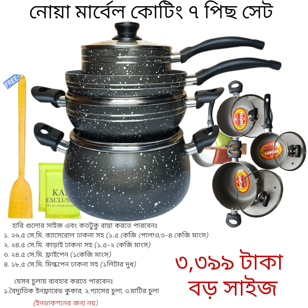 Kiam 7_20250930_015638_0000 (11)