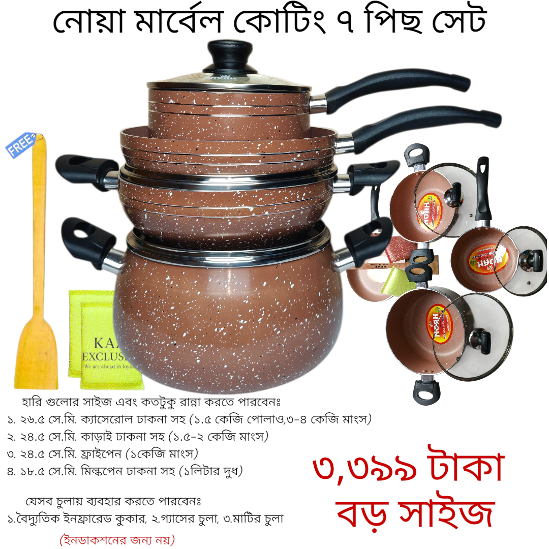 Kiam 7_20250930_015638_0000 (4)