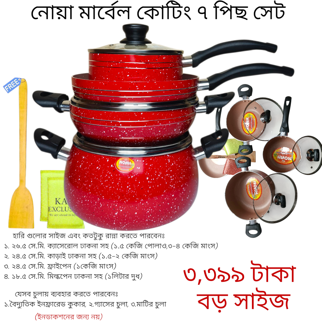 Kiam 7_20250930_015638_0000 (7)